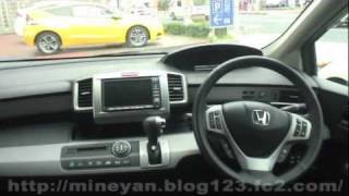 HONDA FREED HYBRID フリードハイブリッド2011試乗しました [upl. by Mathilda947]