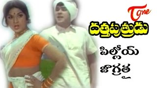 Datta Putrudu Songs  Pilloyi Jagratha  ANR  Vanisri [upl. by Rambow21]