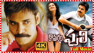 Komaram Puli Telugu Action Movie  Pawan Kalyan  Nikeesha Patel  Manoj Bajpayee  Super Hit Movies [upl. by Kaule]