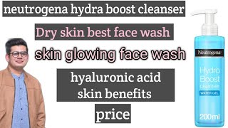 Neutrogena hydro boost cleanser water gel reviewneutrogena hydro boost cleanser price [upl. by Anibur]