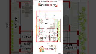 50 x 40 House Plans India 🏘️ 50x40 House Plans  North Face houzy [upl. by Janek]