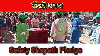 Safety shapath pledge  सेफ्टी शपथ safety oath safetyhsevdo refinery project [upl. by Megen]