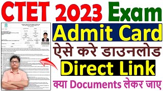 CTET 2023 Admit Card Download 🔥 CTET Admit Card 2023 Kaise Download Kare ¦¦ CTET 2023 Admit Card 🔥 [upl. by Amir]