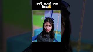 Sofik amp Riti video sofik tiktok palligramtv shorts [upl. by Adelind]