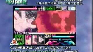 WonderSwan  X Card of Fate trailer [upl. by Ormsby]