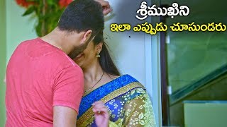 Srimukhi  శ్రీముఖి నీ ఇలా ఎప్పుడు చూసుండరు  Srimukhi Latest Movie Scenes  2018 [upl. by Shih445]