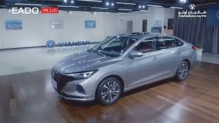 شانجان ايدو بلس فل كامل موديل 2022 All new Changan Eado Plus 2022 [upl. by Akin]