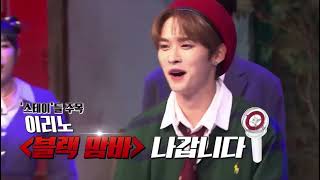 LEE KNOW ON IDOL DICTATION CONTEST EP 1 [upl. by Ilohcin]