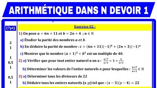 EXERCICE 2 💥 Devoir N° 1 1ère semestre Maths Tronc Commun Biof TCSF ARITHMÉTIQUE DANS N  جذع مشترك [upl. by Fabiano]