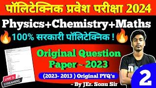 Polytechnic Entrance Exam Preparation 2024  Polytechnic Most Important Questions 2024 [upl. by Shellie]