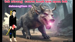 tub ntsuag taw liab cawm huab tais npua teb  QUB DAB NEEG [upl. by Dihaz836]