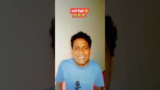 naka muka 😆😂🤣shortvideo funny comedy viralvideo [upl. by Llabmik]