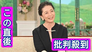 有森也実、『東京ラブストーリー』で日本中の女性を敵に 『徹子の部屋』23年ぶり出演 [upl. by Sabino188]