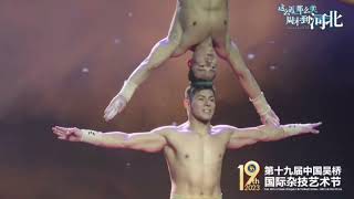 China wuqiao international circus festival 2023  Duo Vitalys [upl. by Yoj]