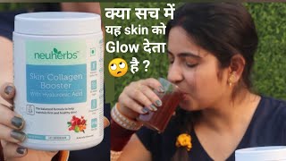 Collagen Benefits  Best Collagen Supplement in India  Neuherbs Skin Collagen Booster Review [upl. by Pantia]