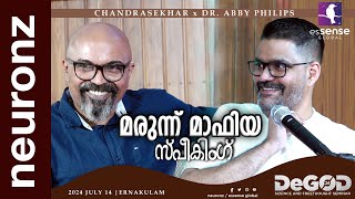 മരുന്ന് മാഫിയ സ്പീകിംഗ്  Dr Cyriac Abby Philips  Chandrasekhar R  DeGod24  Ernakulam [upl. by Eanrahc]