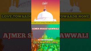 Ajmer Sharif Qawwali  AJMER SHARIF QAWWALI 2024  Ajmer Sharif Ki Qawwali  AJMER QAWWALI short [upl. by Magdalena]