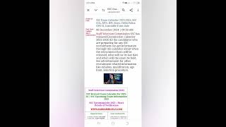 ssc calendar 202526 short video [upl. by Grimona]