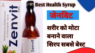 Zenvit Multivitamins Multiminerals Antioxidants मोटा होने वाला सिरप [upl. by Naejamron]