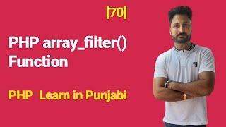 PHP arrayfilter Function [upl. by Cypro252]