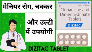 DIZITAC tablet uses in hindiDIZITAC tabletHealthtipswithKhanCinnarizine amp Dimenhydrinate tablet [upl. by Esoryram964]