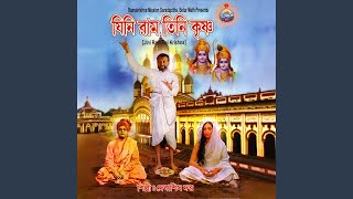 Jaya Vireswara Viveka Bhaskara feat Debasish Dutta [upl. by Darraj]