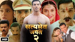 Satyameva Jayate 2 Full HD Movie In Hindi I John Abraham I Divya Khosla Kumar I Manoj Bajpayee [upl. by Siekram419]