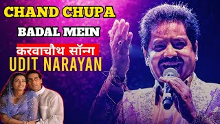 Chand Chupa Badal Mein 4K Hd Video Song  Alka Yagnik Udit Narayan  Salman Khan Aishwarya Rai [upl. by Nomar]