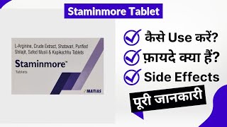 Staminmore Tablet Uses in Hindi  Side Effects  Review [upl. by Leunamme]