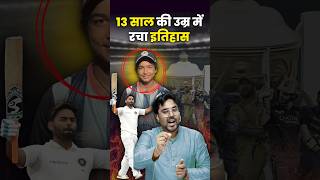 13 साल की उम्र में रचा इतिहास 🫢 Gagan Pratap Sir rishabhpant ipl news [upl. by Ynaittirb]