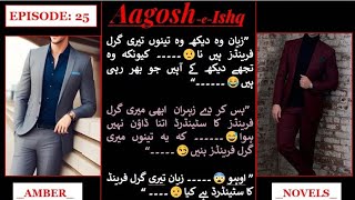 Zayan khan ki Girlfriends🤣😅  Aagosheishq by Amber  Episode 25 [upl. by Barbette131]