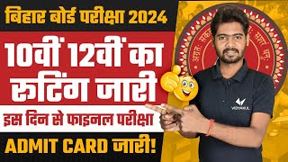 Bihar Board Matric Exam Date 2024  Bihar Board Inter Exam Date 2024  Matric Time Table 2024 [upl. by Nilecoj]