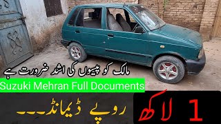 Demand 1 lakh rupees  suzuki mehran very cheap car for sale  Peshawar Motors [upl. by Oletha]