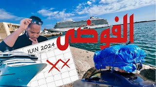 Annulation report le désordre total 😳🛳️ [upl. by Nonnelg116]