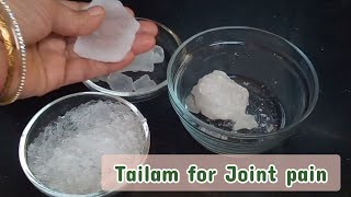 कमर में दर्द और Joint pains के लिए solution or tailam temporary relief के लिए [upl. by Noland]