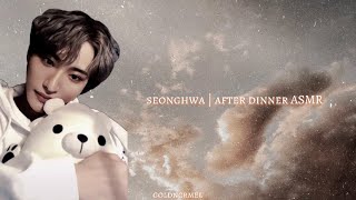 after dinner  seonghwa bf asmr fake subs [upl. by Schulze]