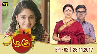 Azhagu  அழகு  Tamil Serial  Sun TV  Episode 2  Vision Time [upl. by Inafetse]