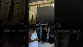 Has death not called you makkah [upl. by Johnsson554]