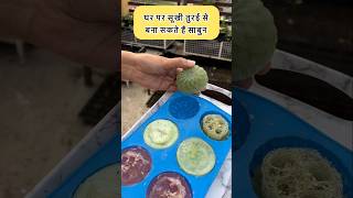 घर की सूखी तुरई इतने काम की कभी सोचा था  Home made ecofriendly skin care product made of ridgegourd [upl. by Siraval]