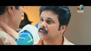 Mazhavil Matinee Movie   Kammath amp Kammath  Today  3 PM  Mazhavil Manorama [upl. by Nibbs633]