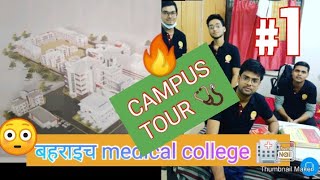 BAHRAICH MEDICAL COLLEGE 🏥 [upl. by Eledoya]