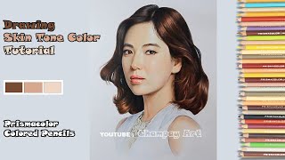 Drawing Skin Tone Color Prismacolor Colored Pencils Techniques Tutorial  Song Hye Kyo [upl. by Nosnirb318]