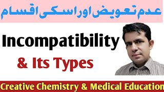 Incompatibility And Its Types [upl. by Heaps]