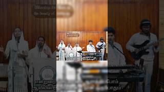 Naan orupothum  நான் ஒருபோதும் sundaymorningservice worshipsongs fullgospelchurch [upl. by Kial]