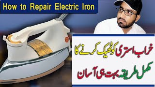 How to repair Electric Iron in UrduHindi  Electric Iron Repairing in Detail  Easy Skill [upl. by Aridni]