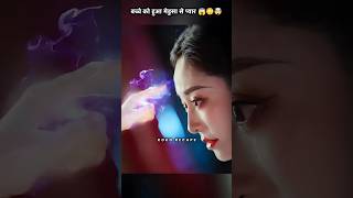 छोटे बच्चे को हुआ मेडुसा से प्यार 😱😳🤯 shorts drama kdrama [upl. by Cleo]