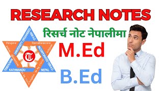 Unit 1 Notes of Research Methodology रिसर्चको नोट नेपालीमा । Research Guide [upl. by Adlei]