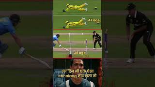 Msd ipl 2024 best catches diveshortsviral shortsfeed shortsyoutube shortvid [upl. by Abih]