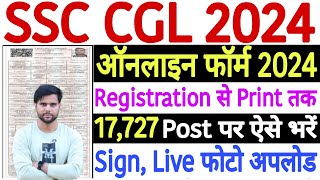 SSC CGL Form Filling 2024  SSC CGL Form Fill Up 2024  How to Fill SSC CGL Online Form 2024 Apply [upl. by Linette97]