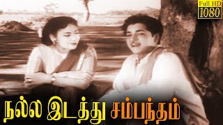 Nalla Idathu Sammandham Full Movie HD  M R Radha  Sowcar Janaki  Prem Nazir  M N Rajam [upl. by Dercy830]